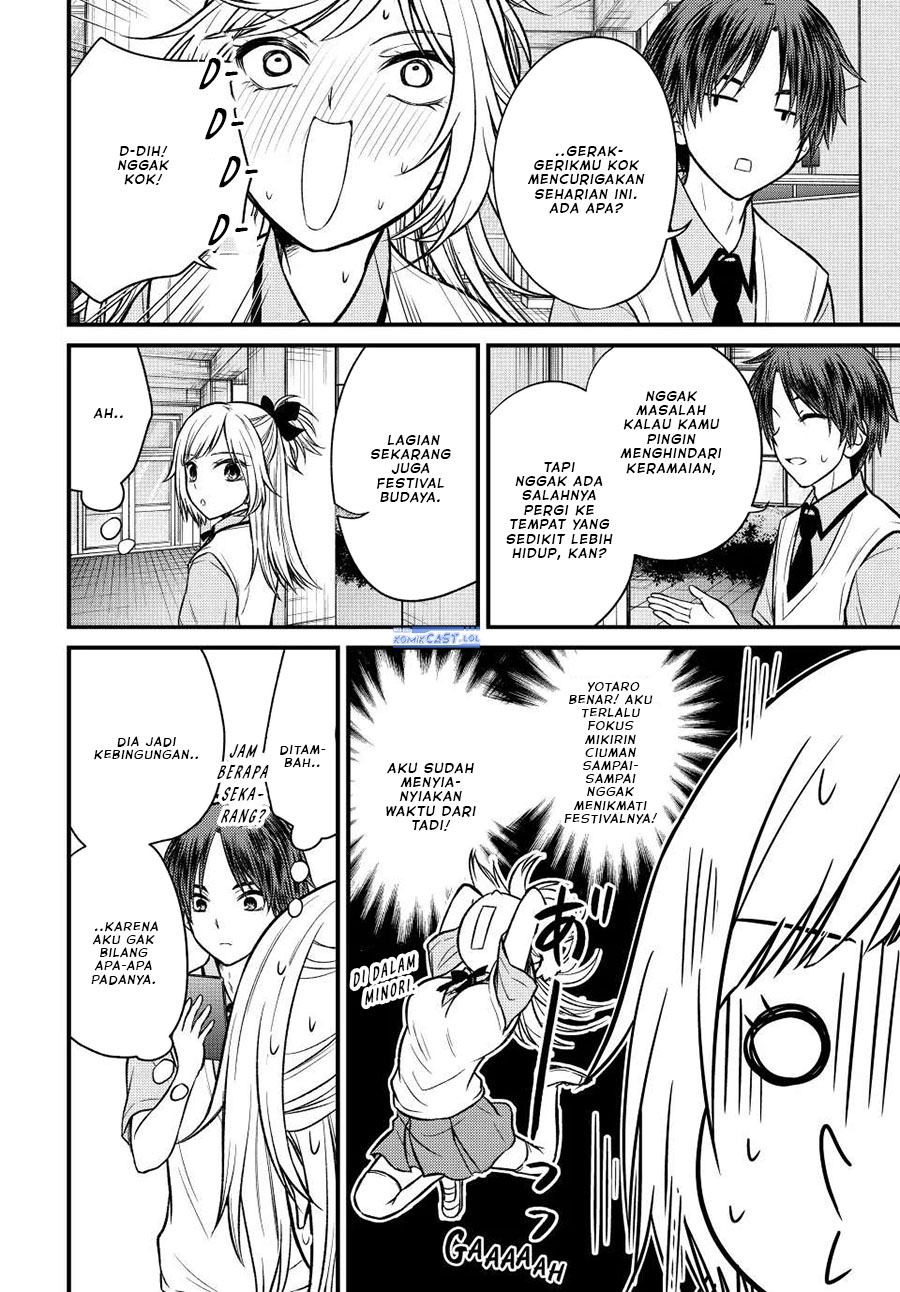 Ojou-sama no Shimobe